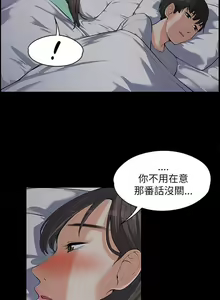 Page 214 of 中文韩漫 上司的妻子ch.1-14 - preview thumbnail