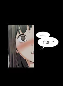 Page 220 of 中文韩漫 上司的妻子ch.1-14 - preview thumbnail