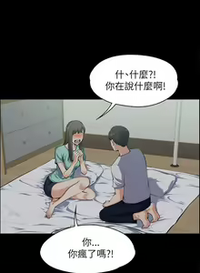 Page 221 of 中文韩漫 上司的妻子ch.1-14 - preview thumbnail