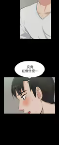 Page 264 of 中文韩漫 上司的妻子ch.1-14 - preview thumbnail