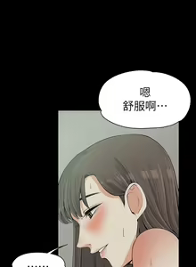 Page 278 of 中文韩漫 上司的妻子ch.1-14 - preview thumbnail