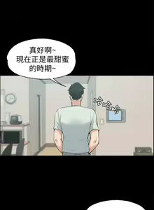 Page 286 of 中文韩漫 上司的妻子ch.1-14 - preview thumbnail