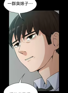 Page 307 of 中文韩漫 上司的妻子ch.1-14 - preview thumbnail