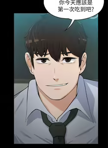 Page 376 of 中文韩漫 上司的妻子ch.1-14 - preview thumbnail