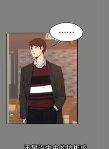 Page 396 of 中文韩漫 上司的妻子ch.1-14 - preview thumbnail