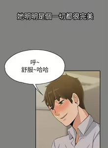 Page 403 of 中文韩漫 上司的妻子ch.1-14 - preview thumbnail