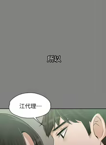 Page 408 of 中文韩漫 上司的妻子ch.1-14 - preview thumbnail