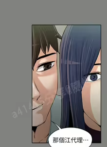 Page 409 of 中文韩漫 上司的妻子ch.1-14 - preview thumbnail