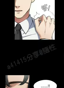 Page 57 of 中文韩漫 上司的妻子ch.1-14 - preview thumbnail