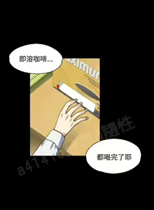 Page 62 of 中文韩漫 上司的妻子ch.1-14 - preview thumbnail