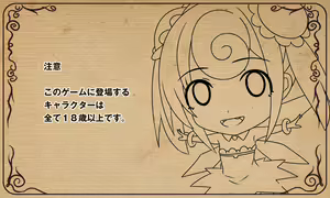 Page 218 of Marchen Marchen II -Ecchi na Douwa Sekai- - preview thumbnail