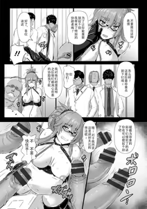 Page 126 of Anagoshirae - Jouhin na Onna-tachi - preview thumbnail