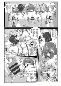 Page 170 of Anagoshirae - Jouhin na Onna-tachi - preview thumbnail