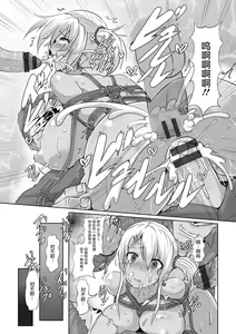 Page 67 of Anagoshirae - Jouhin na Onna-tachi - preview thumbnail