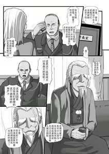 Page 95 of Anagoshirae - Jouhin na Onna-tachi - preview thumbnail