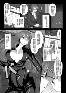 Page 10 of Anagoshirae - Jouhin na Onna-tachi - preview thumbnail