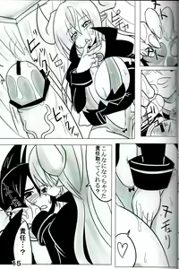 Page 16 of Yama Zukushi - Succubus Exploitation - preview thumbnail