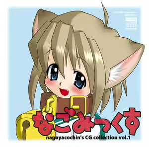 Nagomix - hentai manga cover image