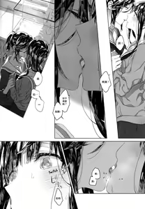 Page 5 of Happy! I Scream. - preview thumbnail