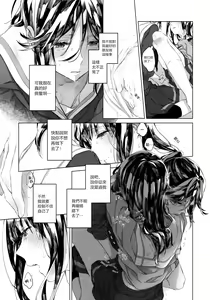 Page 8 of Happy! I Scream. - preview thumbnail