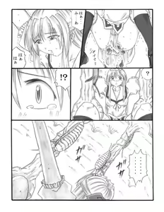 Page 29 of Chou Mushi Giga - preview thumbnail
