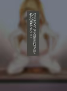 Page 120 of Boku no Daisuki na Okaa-san ga Netorareta - preview thumbnail