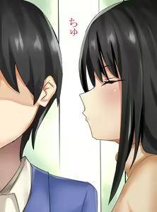 Page 3 of Boku no Daisuki na Okaa-san ga Netorareta - preview thumbnail