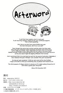Page 25 of Precious Gift - preview thumbnail