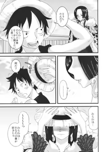 Page 4 of LOVE SCAT - preview thumbnail
