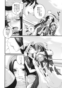 Page 5 of LOVE SCAT - preview thumbnail