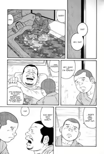 Page 21 of Gedou no Ie Gekan | House of Brutes Vol. 3 Ch. 1 - preview thumbnail