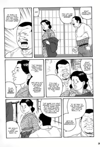 Page 26 of Gedou no Ie Gekan | House of Brutes Vol. 3 Ch. 1 - preview thumbnail