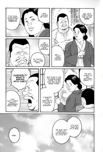 Page 27 of Gedou no Ie Gekan | House of Brutes Vol. 3 Ch. 1 - preview thumbnail