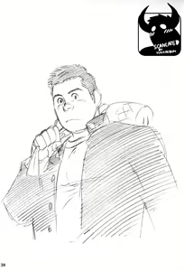 Gedou no Ie Gekan | House of Brutes Vol. 3 Ch. 2 — hentai manga cover on Fhentai