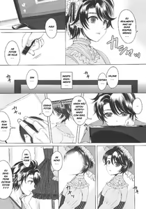 Page 12 of Made In Male - preview thumbnail
