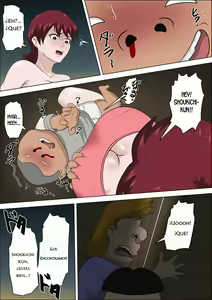 Page 26 of Musuko no Doukyuusei ni Makura Eigyou Monogatari 3 - preview thumbnail