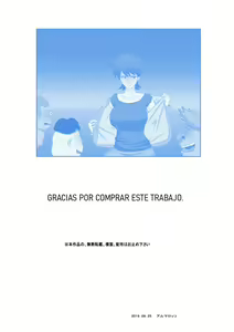 Page 34 of Musuko no Doukyuusei ni Makura Eigyou Monogatari 4 - Rifujin Ou-sama Game... - preview thumbnail