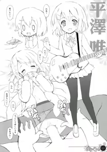 Page 3 of Mi-On! - preview thumbnail