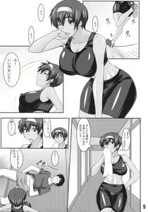 Page 4 of Beta Hore A-style - preview thumbnail