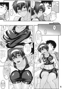 Page 8 of Beta Hore A-style - preview thumbnail