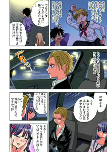Page 159 of Yaranai to Shinjau Yamai!? ~Totsuzen Hatsujou Suru Kare ni Furimawasareru Atashi - preview thumbnail