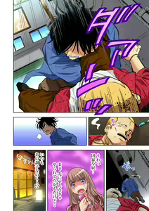 Page 57 of Yaranai to Shinjau Yamai!? ~Totsuzen Hatsujou Suru Kare ni Furimawasareru Atashi - preview thumbnail