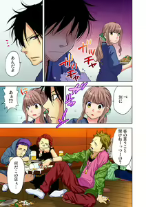 Page 58 of Yaranai to Shinjau Yamai!? ~Totsuzen Hatsujou Suru Kare ni Furimawasareru Atashi - preview thumbnail