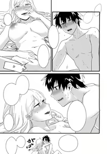 Page 18 of Carmilla-san to Ichaicha Shitai! - preview thumbnail