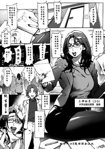 AroThir OL Mikami no Shuumatsu — hentai manga cover on Fhentai