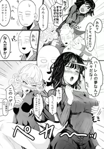 Page 29 of Dekoboko LOVE Sister Soushuuhen - preview thumbnail