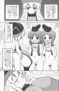Page 2 of Pretty Little Baby - preview thumbnail