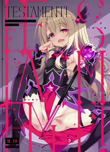TESTAMENT! — hentai manga cover on Fhentai