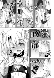 Page 12 of TESTAMENT! - preview thumbnail