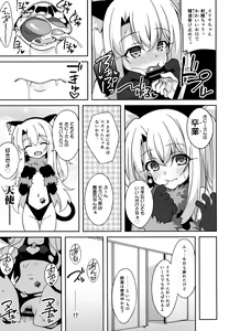 Page 14 of TESTAMENT! - preview thumbnail